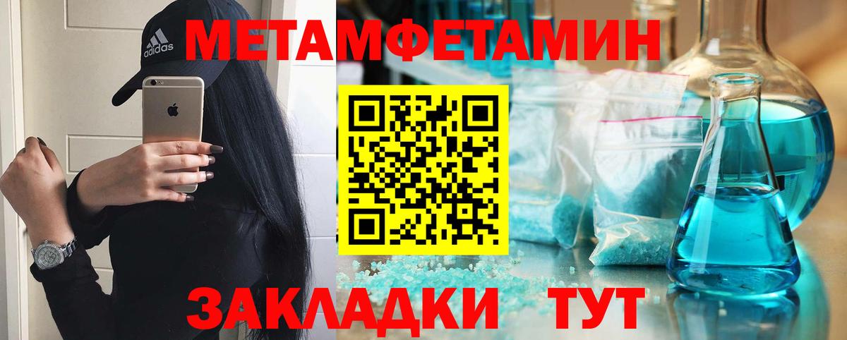 АМФ Premium Саранск