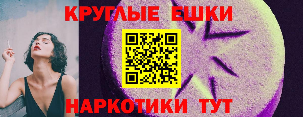 Саранск  гидра как войти  Экстази круглые  ЭКСТАЗИ  Вход с VPN  Экстази таблы 