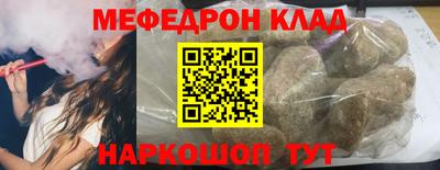 мдпв Бугуруслан
