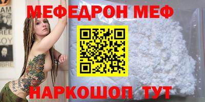 мдпв Бугуруслан