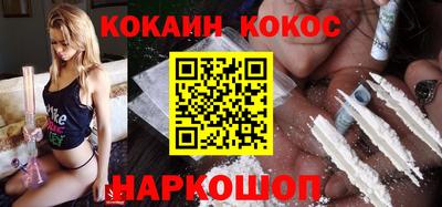 винт Будённовск