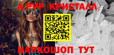 винт Будённовск