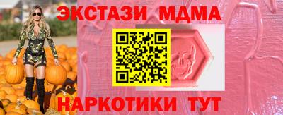 мдпв Бузулук