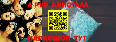 винт Будённовск
