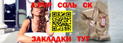 винт Будённовск