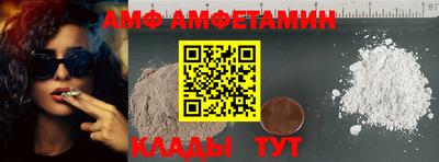 винт Будённовск