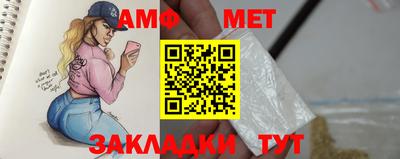 винт Будённовск