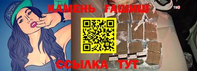 винт Будённовск