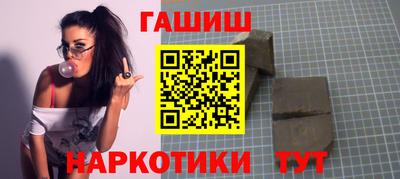 винт Будённовск