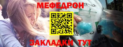 мдпв Бугуруслан