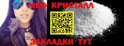мдпв Бугуруслан