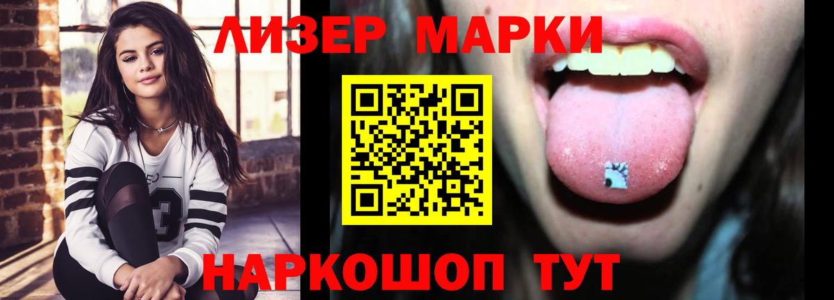 Лсд 25 экстази ecstasy  Лсд 25 экстази кислота  Вход с VPN  Саранск 