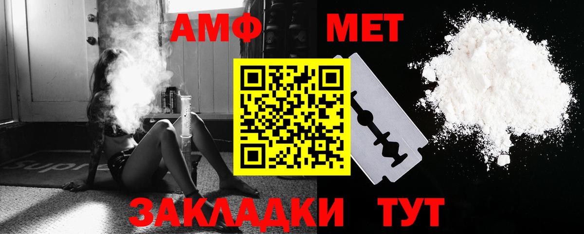 Первитин Декстрометамфетамин 99.9% Саранск