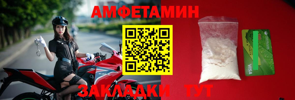 Метамфетамин Methamphetamine  Первитин  Вход с VPN  Саранск  Метамфетамин Methamphetamine 