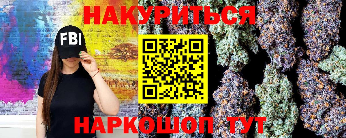 Бошки Шишки планчик Саранск