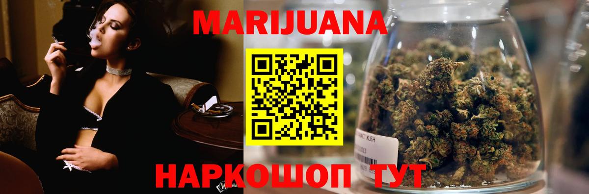 Бошки марихуана ГИДРОПОН  Вход с VPN  Бошки Шишки сатива  Саранск  Конопля тримм 